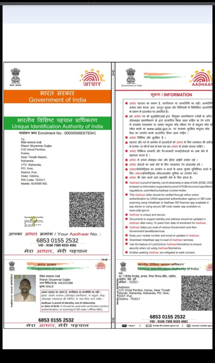 Aadhar Back Photo Person 1